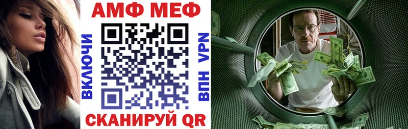 Amphetamine Розовый  Биробиджан 