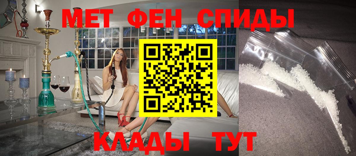 Биробиджан  АМФ  Амфетамин    ССЫЛКА  Вход с VPN  АМФ 97% 