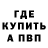 ГАШИШ Изолятор Walkuere