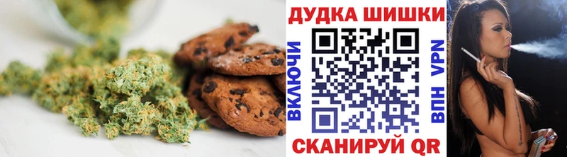 darknet формула  Биробиджан  Cannafood марихуана  закладка 