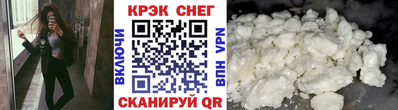 Кокаин 97% где продают наркотики mega tor Биробиджан