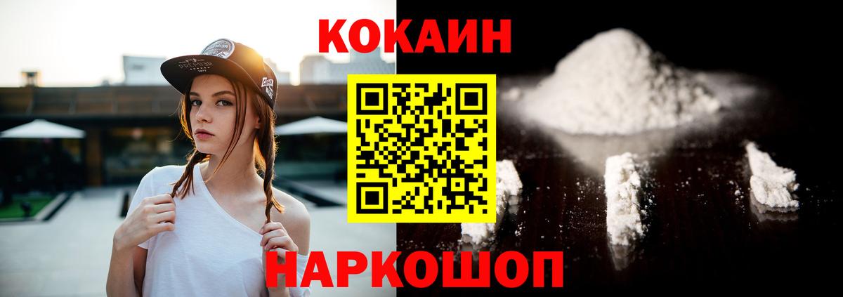 КОКАИН  ГАШИШ  Мефедрон кристаллы  ЭКСТАЗИ  Вход с VPN  Биробиджан  Марихуана  ГАШИШ 