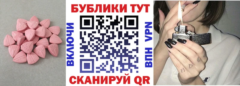 Ecstasy Дубай  сколько стоит  Биробиджан 