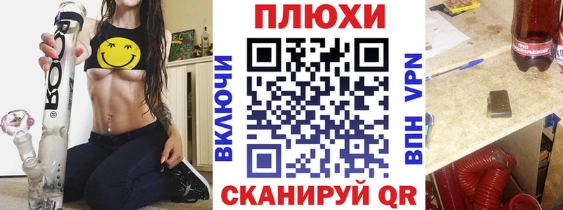 ГАШ Изолятор это состав Биробиджан