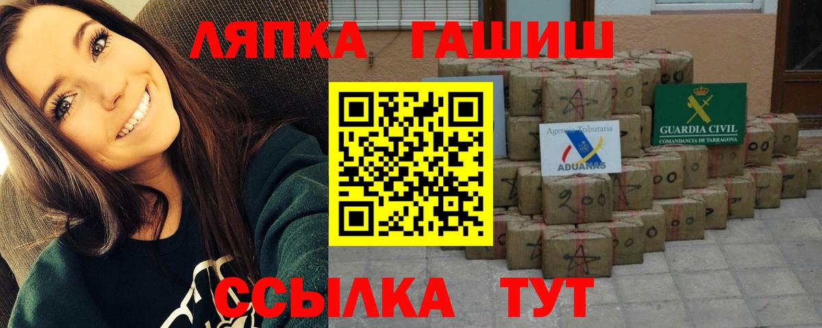 ГАШИШ индика сатива Биробиджан