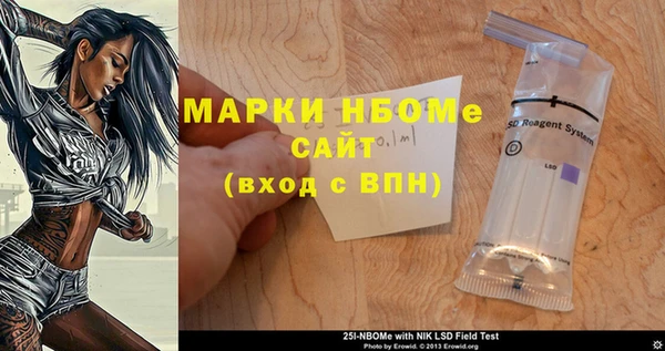 герыч Алексеевка