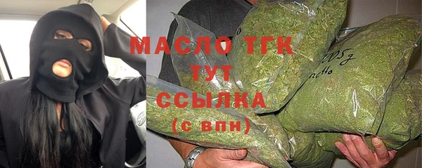 бутик Алексин