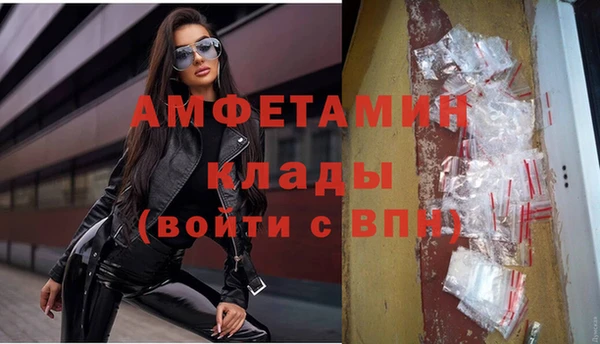 амфетамин Алзамай
