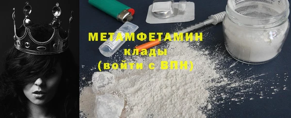 амфетамин Алзамай
