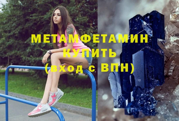 амфетамин Алзамай