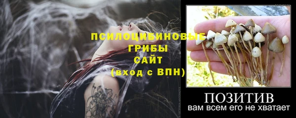 бутик Алексин