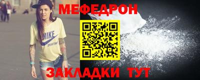 мефедрон мука Новодвинск