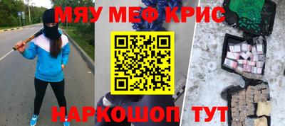 МДМА Новокубанск