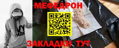МДМА Новокубанск