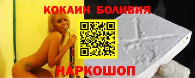 МДМА Новокубанск