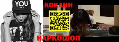 гашиш Новозыбков