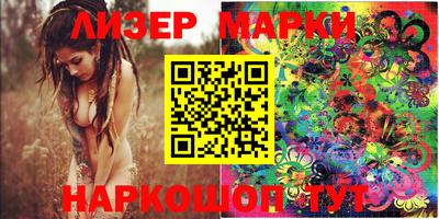 гашиш Новозыбков
