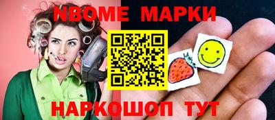 гашиш Новозыбков