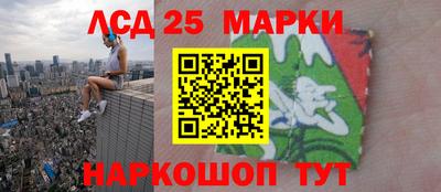 МДМА Новокубанск