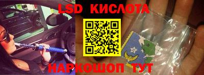 МДМА Новокубанск