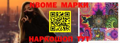 МДМА Новокубанск