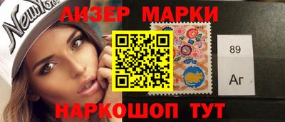 гашиш Новозыбков