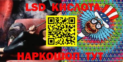 гашиш Новозыбков