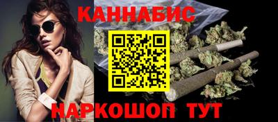 гашиш Новозыбков