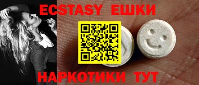 мефедрон мука Новодвинск