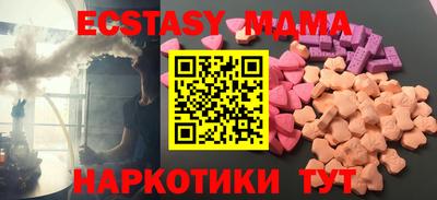 мефедрон мука Новодвинск