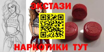 мефедрон мука Новодвинск
