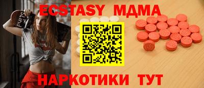 гашиш Новозыбков