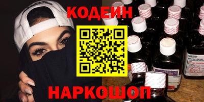 гашиш Новозыбков
