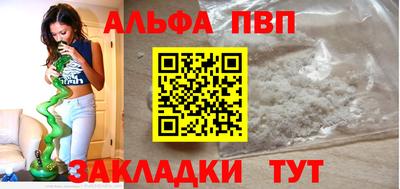 МДМА Новокубанск