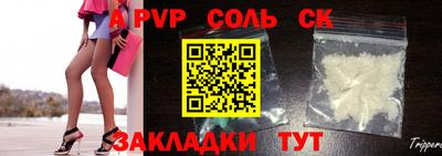 МДМА Новокубанск