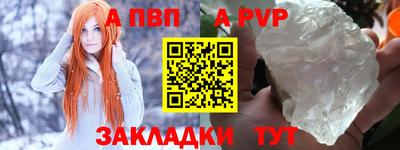 мефедрон мука Новодвинск