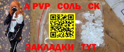 мефедрон мука Новодвинск