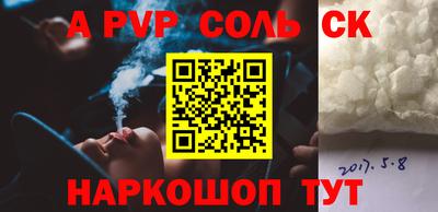 гашиш Новозыбков