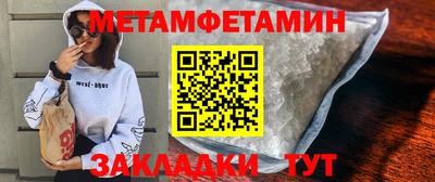 гашиш Новозыбков