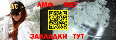 МДМА Новокубанск