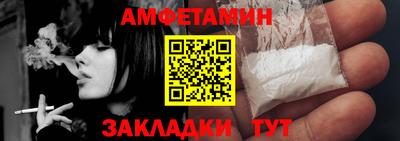 МДМА Новокубанск