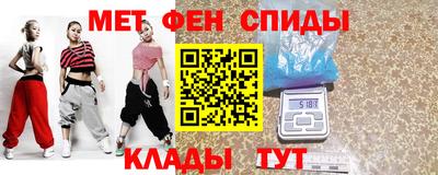 МДМА Новокубанск