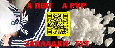 МДМА Новокубанск