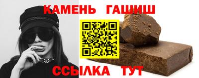 гашиш Новозыбков