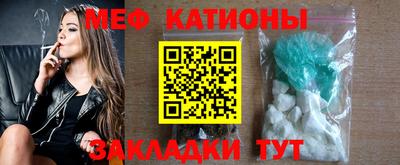 мефедрон мука Новодвинск