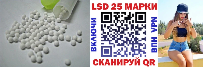 LSD-25 экстази ecstasy  что такое наркотик  Биробиджан 