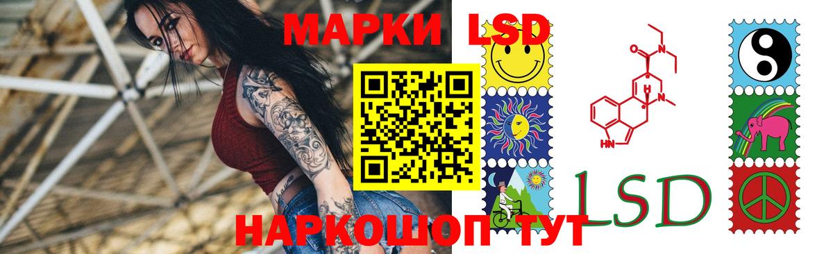 ЛСД экстази кислота  Вход с VPN  Биробиджан  LSD-25 экстази кислота 