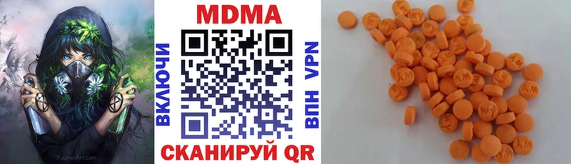 купить наркоту  Биробиджан  МДМА кристаллы 