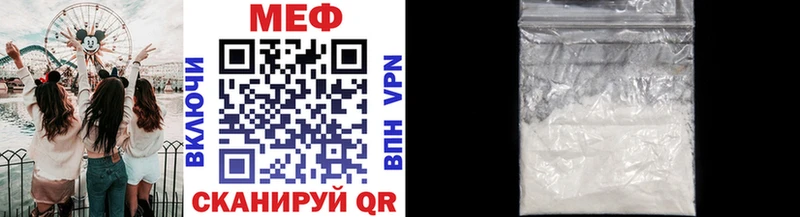 Меф кристаллы Биробиджан