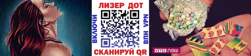 купить наркотик Биробиджан Марки NBOMe 1500мкг